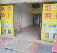 出租大站镇天佑北路临街商铺